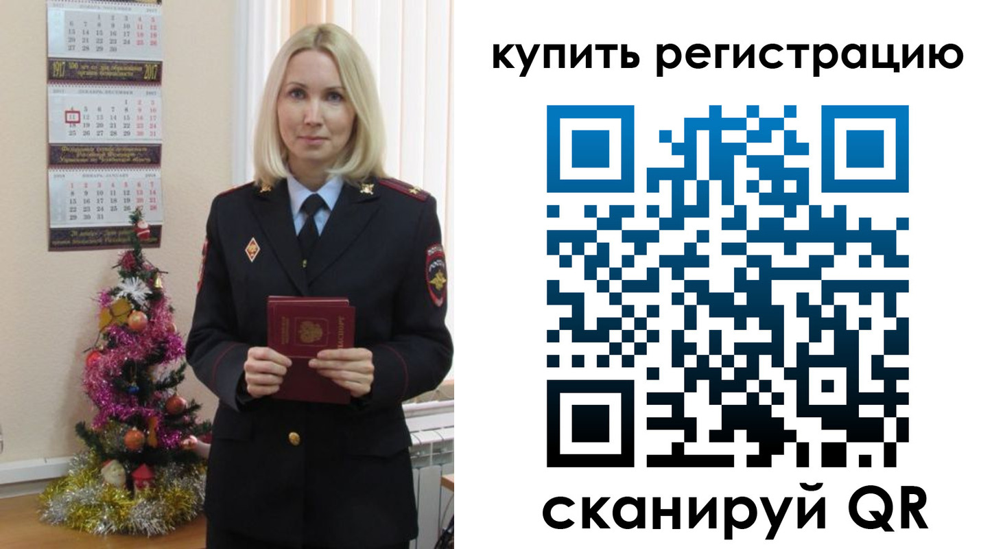 найти адрес прописки в Сорочинске